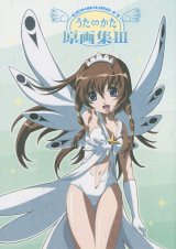 BUY NEW uta kata - 164268 Premium Anime Print Poster